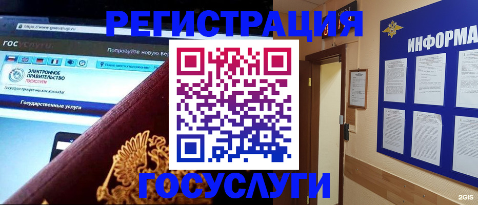 прописка законно в Октябрьске